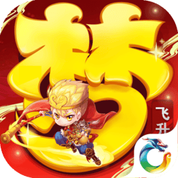大唐仙游记果盘版