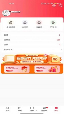 食邦达app-2 食邦达app