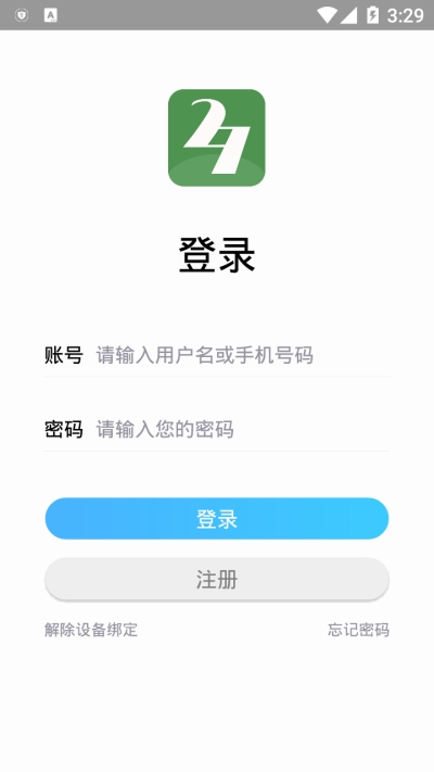 兼职视界