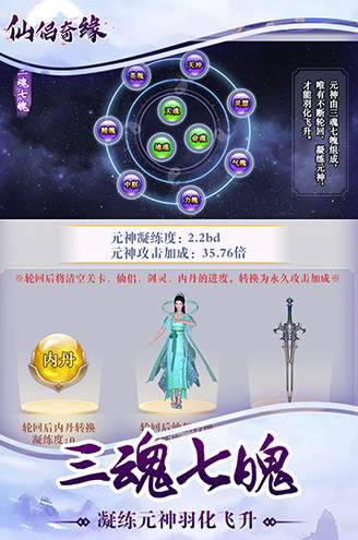 仙侣奇缘单机游戏