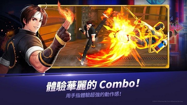 kofallstar国际服截图