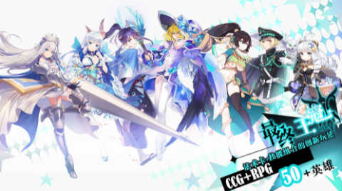 最终王冠官网版