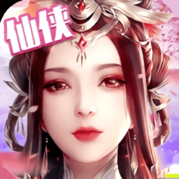 帝国剑录手游