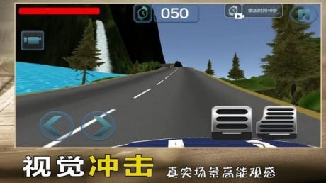 惊险赛车挑战游戏官方版1