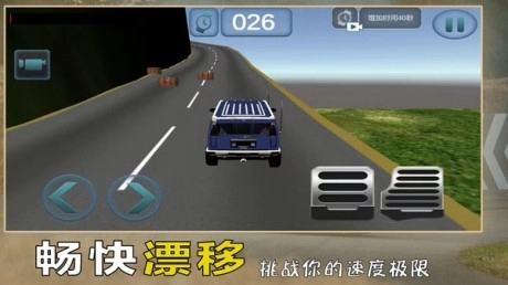 惊险赛车挑战游戏官方版2