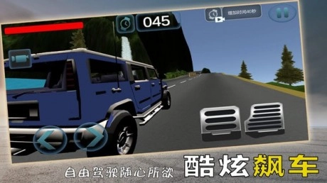 惊险赛车挑战游戏官方版3