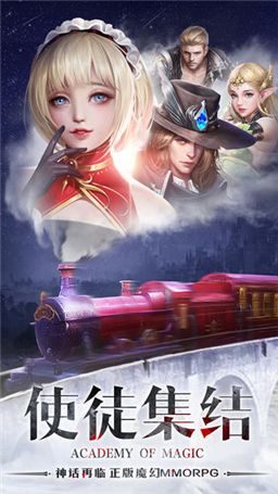 黎明之塔最新版本截图