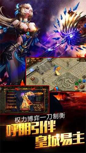 月卡传奇打金版