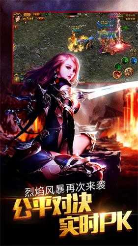 月卡传奇打金版截图