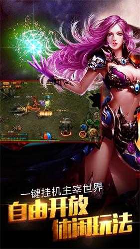 月卡传奇打金版截图