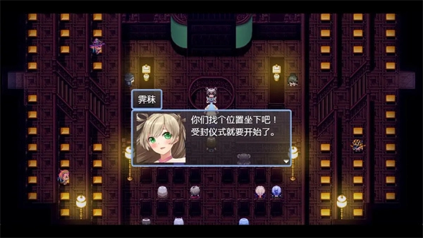 祛魅4化始官方版截图
