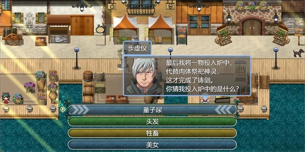 祛魅4化始官方版截图