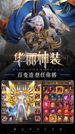 百花战姬截图