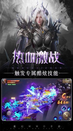 百花战姬截图