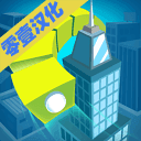 快乐贪吃蛇安卓版