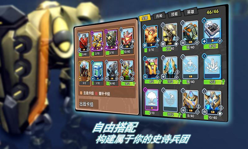 星际征战手机版