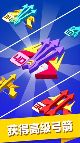 弓箭手大战僵尸APP截图