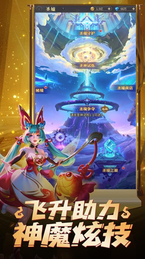 皇家骑士截图