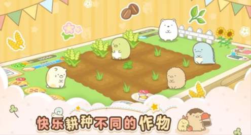 角落生物截图