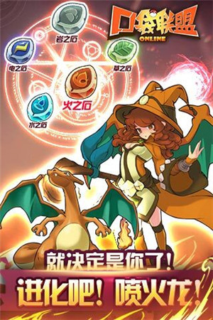 口袋联盟福利版截图