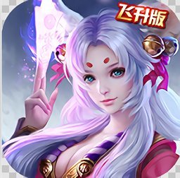 魔剑侠缘我本是仙手游