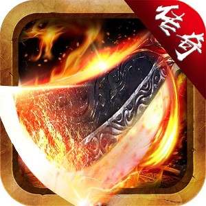 公益传奇最新版