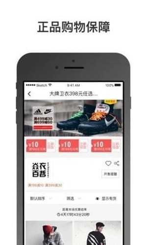 哎哟有型-2 哎哟有型
