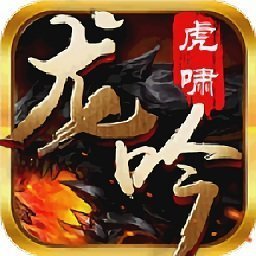 cq100s龙吟虎啸三端