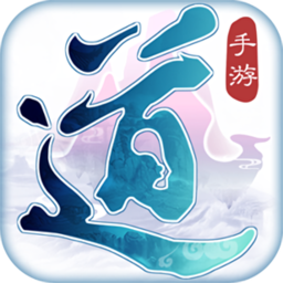 九游版道王手游