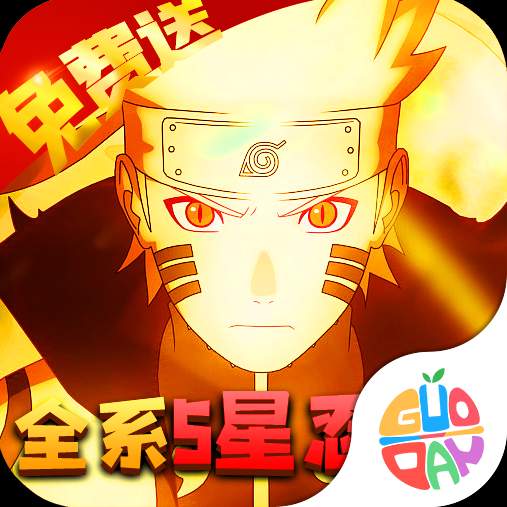 空岛护卫队BT5星忍者全免版