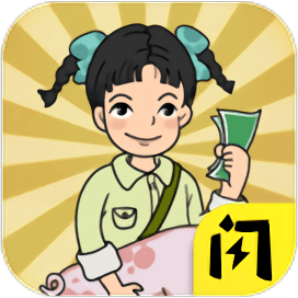 农村生活模拟器19版