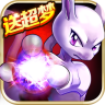 宠物大乱斗DX