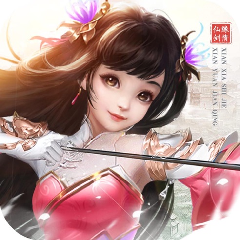 仙缘剑更新版