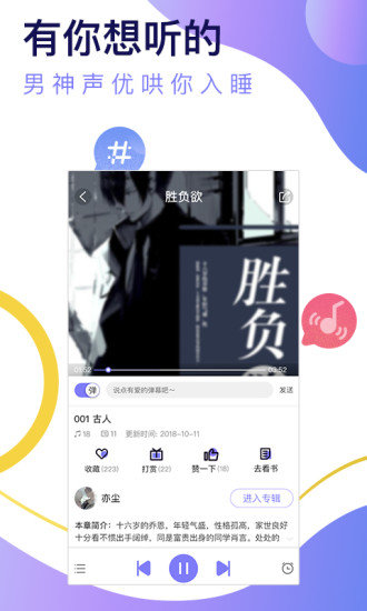 寒武纪年app1