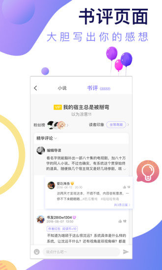 寒武纪年app2