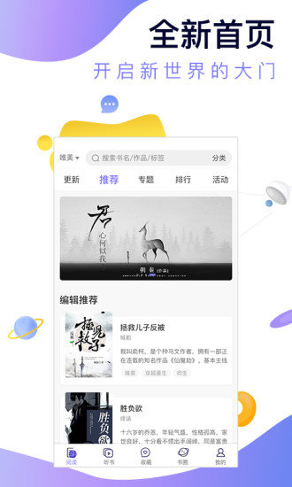 寒武纪年app3