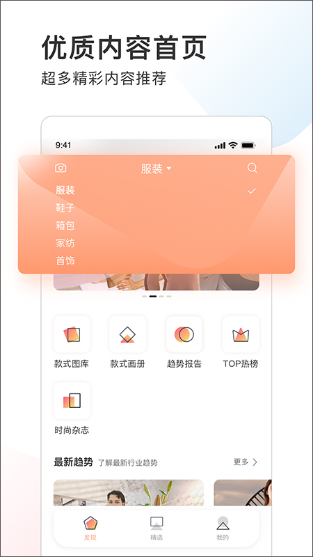 pop趋势网