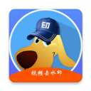 水印狗app