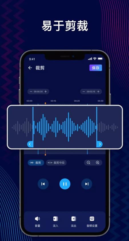 audioeditor专业版-1 audioeditor专业版