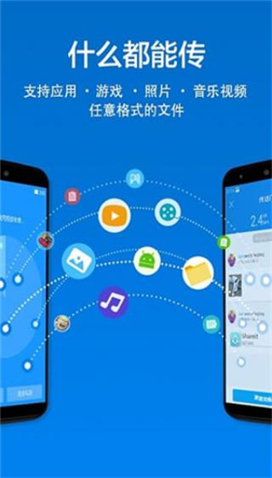 茄子快传去广告版截图3