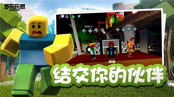 罗布乐思robloxdel480