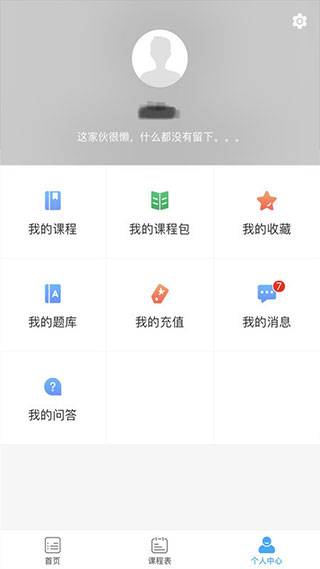 一只船教育3