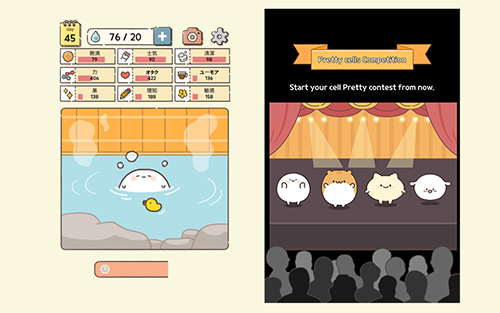 我的49天与细胞破解版