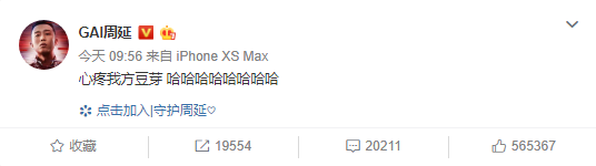 GAI心疼我方豆芽是回事怎么回事