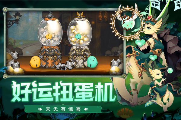 口袋苍穹当乐版