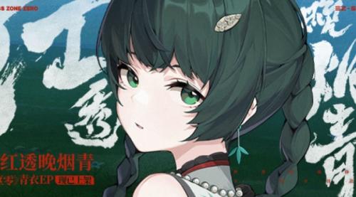 探索