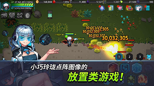 超能力者养成最新版-2 超能力者养成最新版