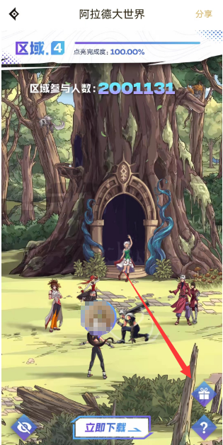 dnf手游點亮阿拉德大世界怎么玩