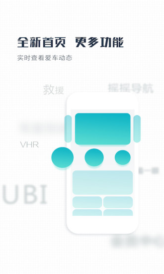 车行者1