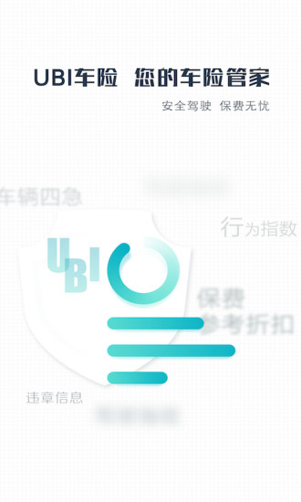 车行者2